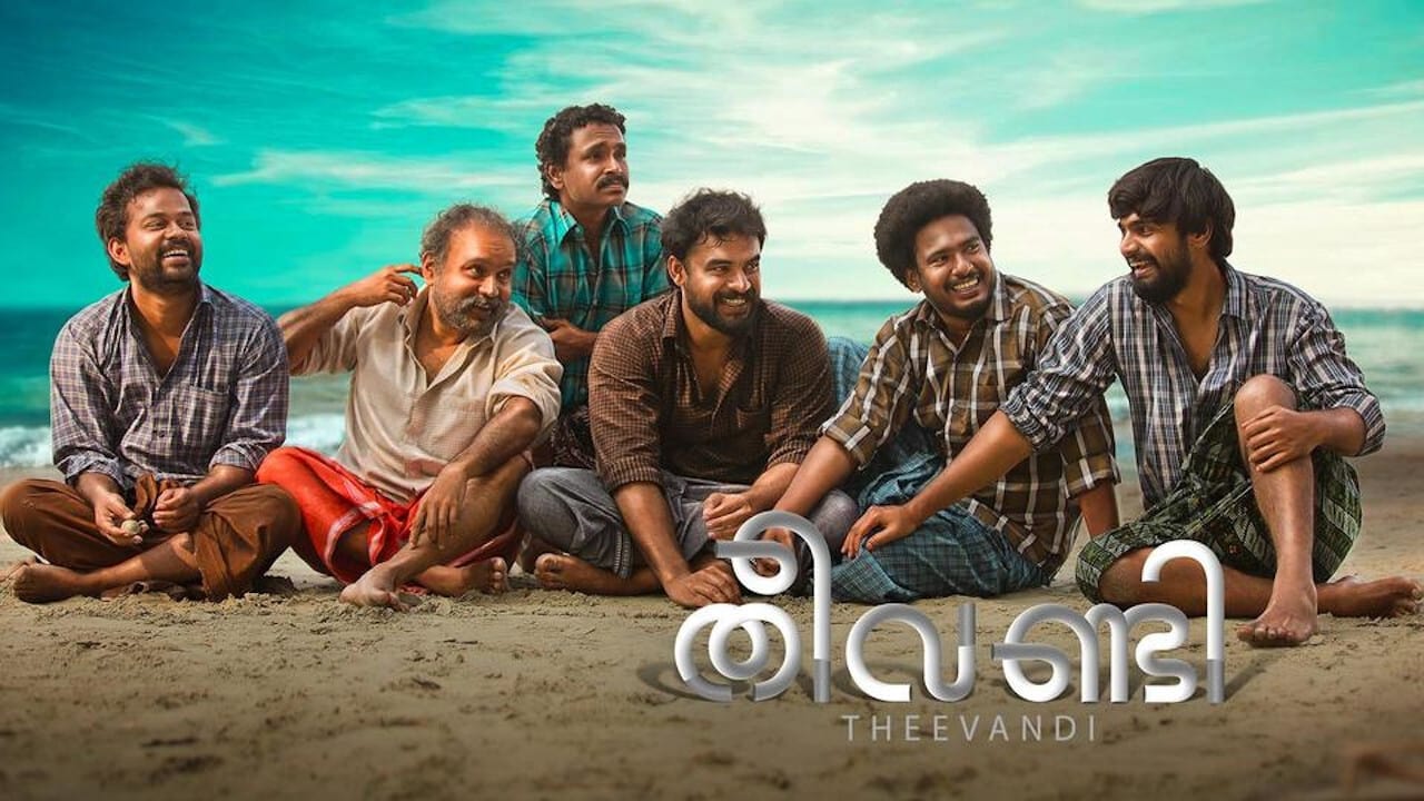 Theevandi Movie Tamilyogi Screenshot 1