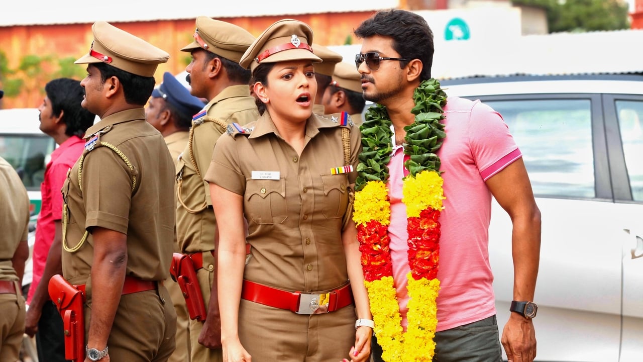 Jilla Movie Tamilyogi Screenshot 5