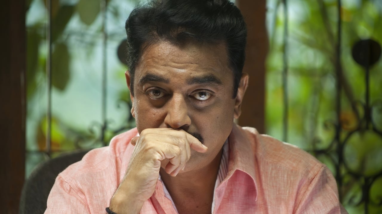 Papanasam Movie Tamilyogi Screenshot 3