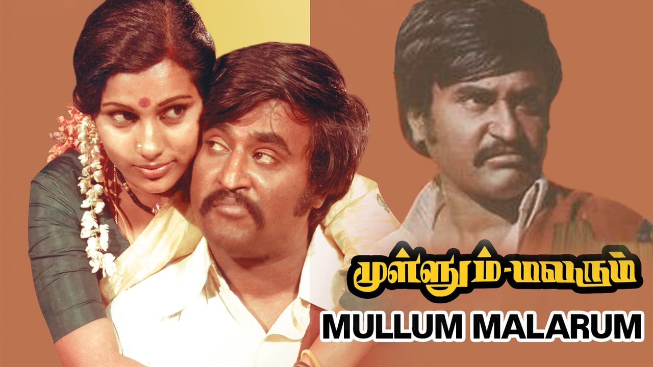 Mullum Malarum Movie Tamilyogi Screenshot 1