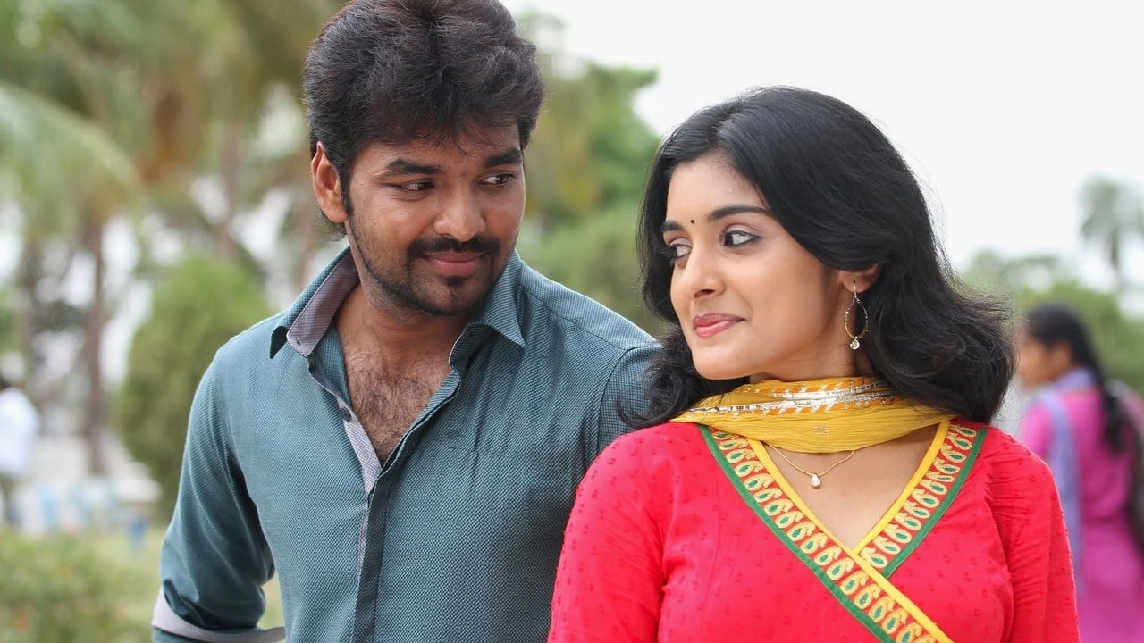 Naveena Saraswathi Sabatham Movie Tamilyogi Screenshot 1