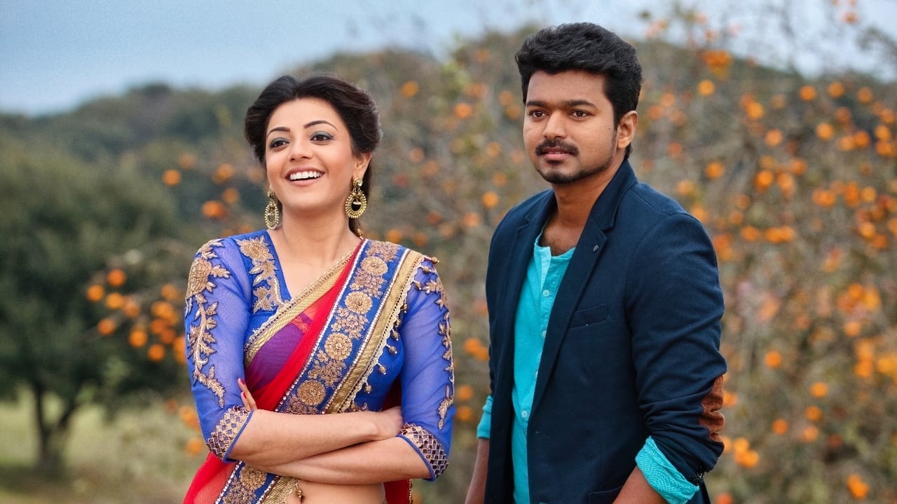 Jilla Movie Tamilyogi Screenshot 2