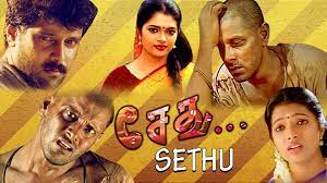 Sethu Movie Tamilyogi