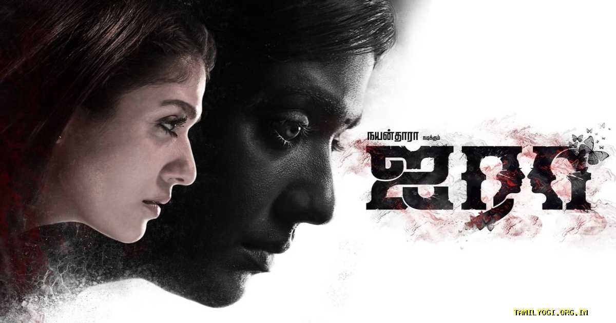 Airaa Movie Tamilyogi