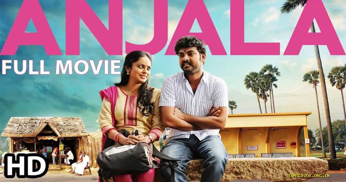 Anjala Movie Tamilyogi