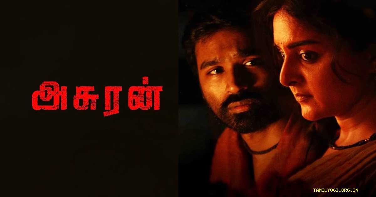 Asuran Movie Tamilyogi