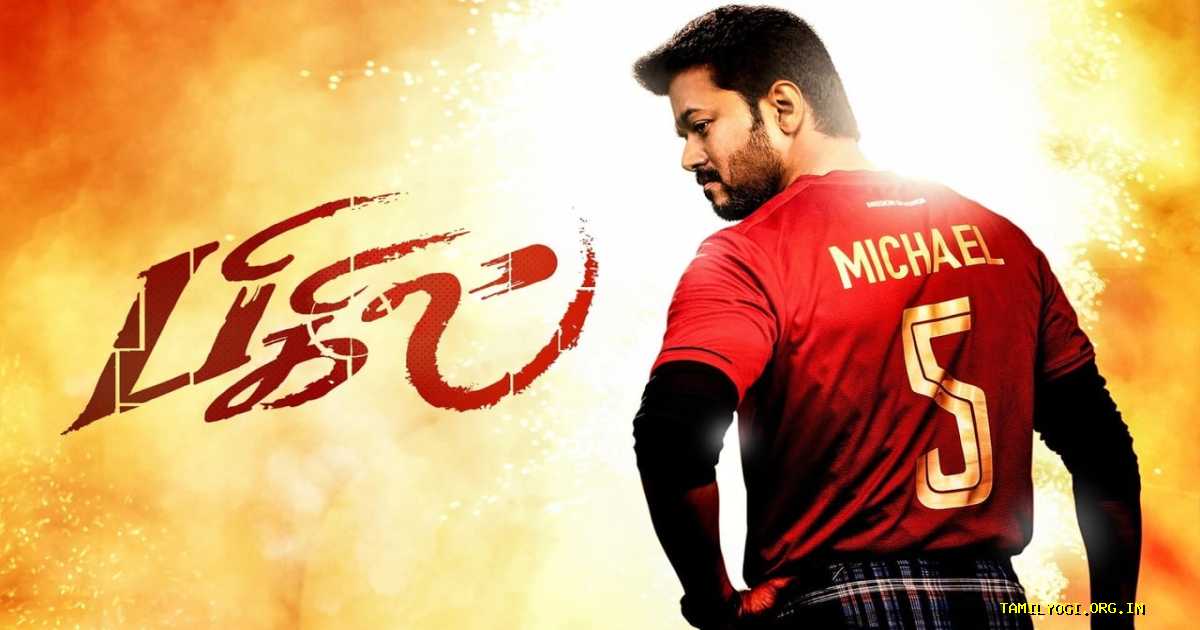 Bigil Movie Tamilyogi