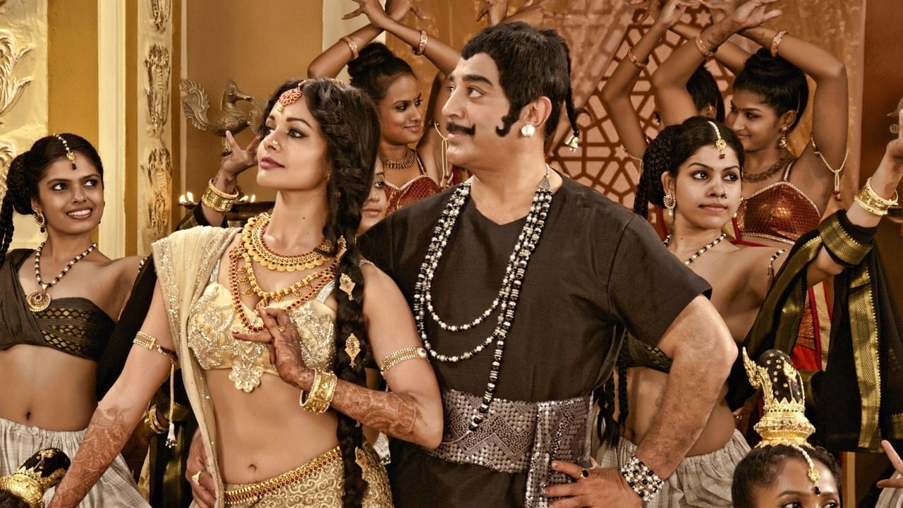 Uttama Villain Movie Tamilyogi Screenshot 5