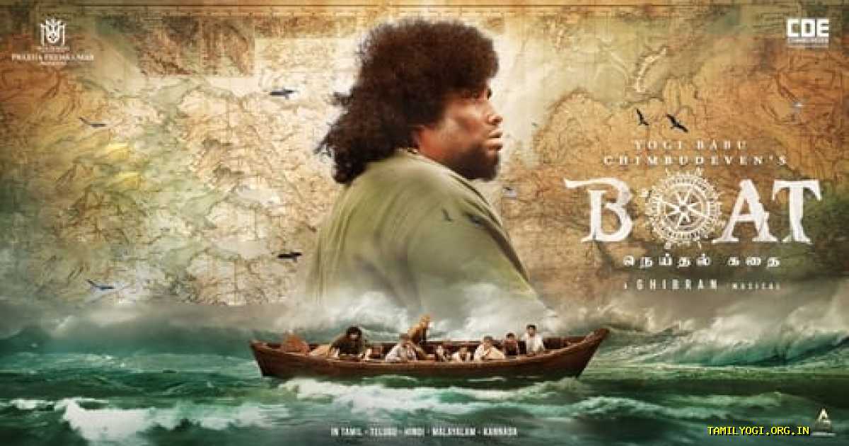 Boat Movie Tamilyogi