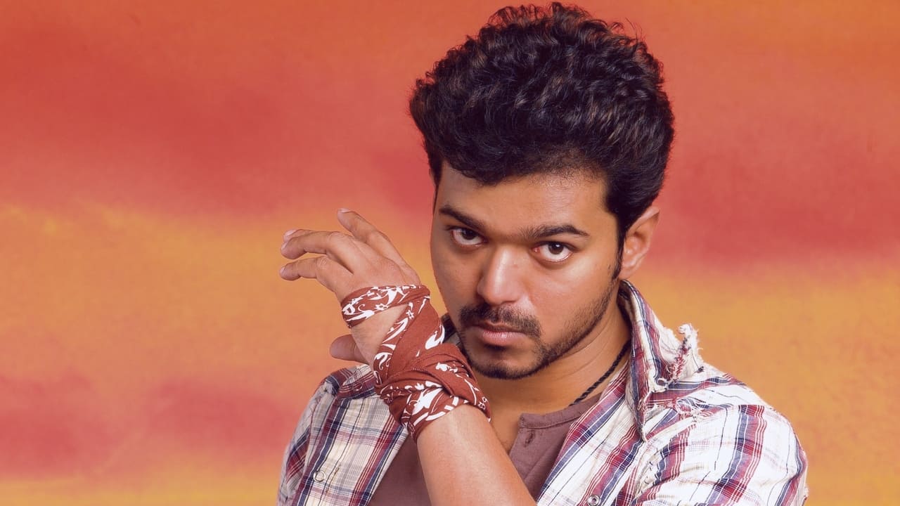 Pokkiri Movie Tamilyogi Screenshot 1