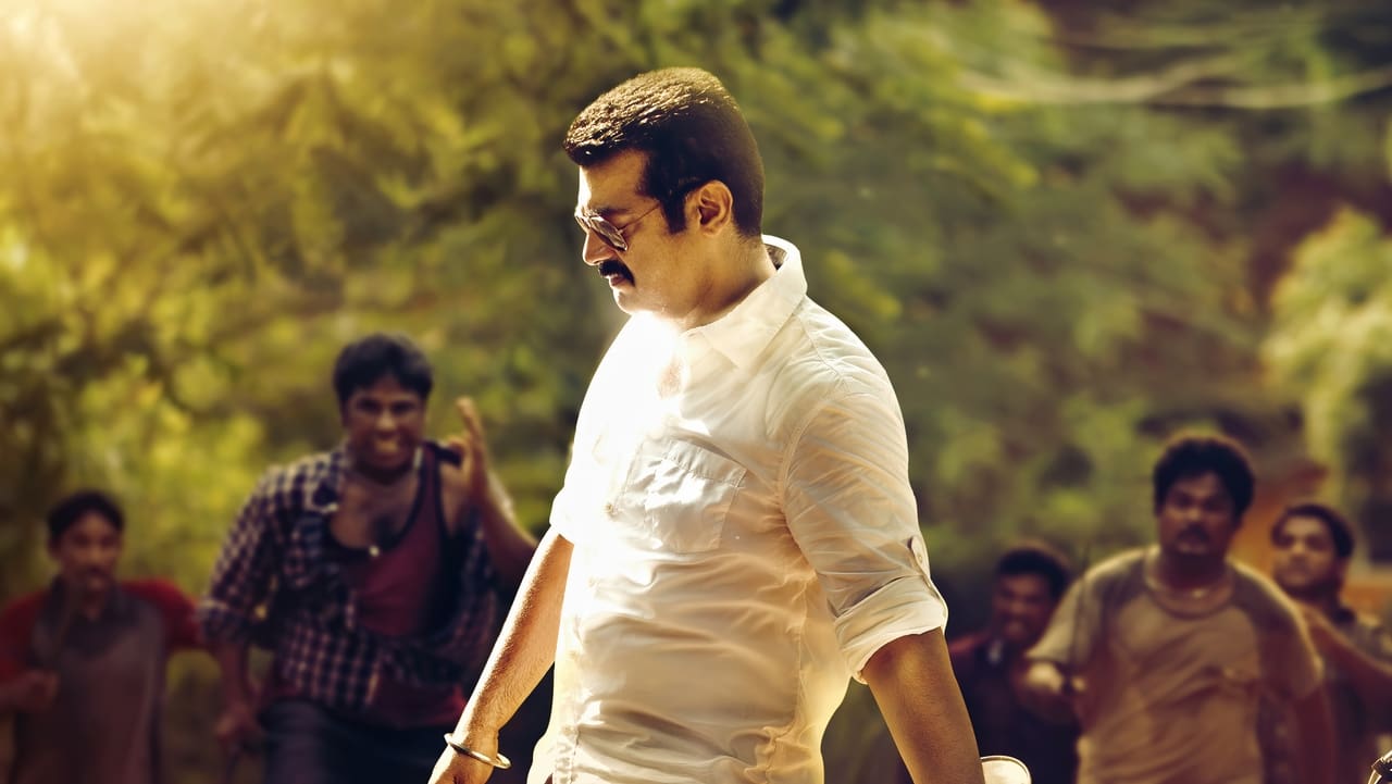 Yennai Arindhaal Movie Tamilyogi Screenshot 1