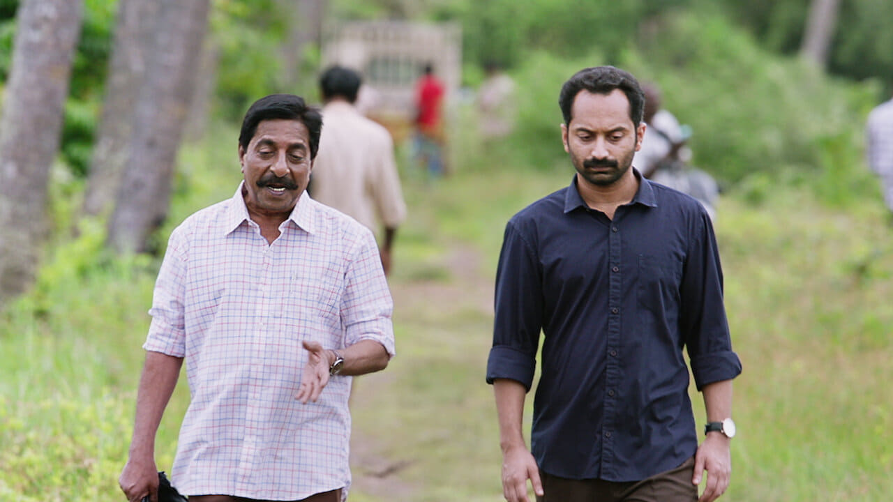 Njan Prakashan Movie Tamilyogi Screenshot 3