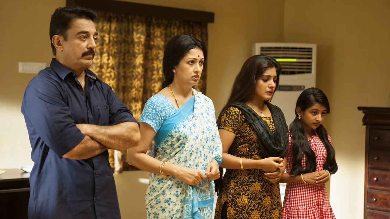 Papanasam Movie Tamilyogi Screenshot 5