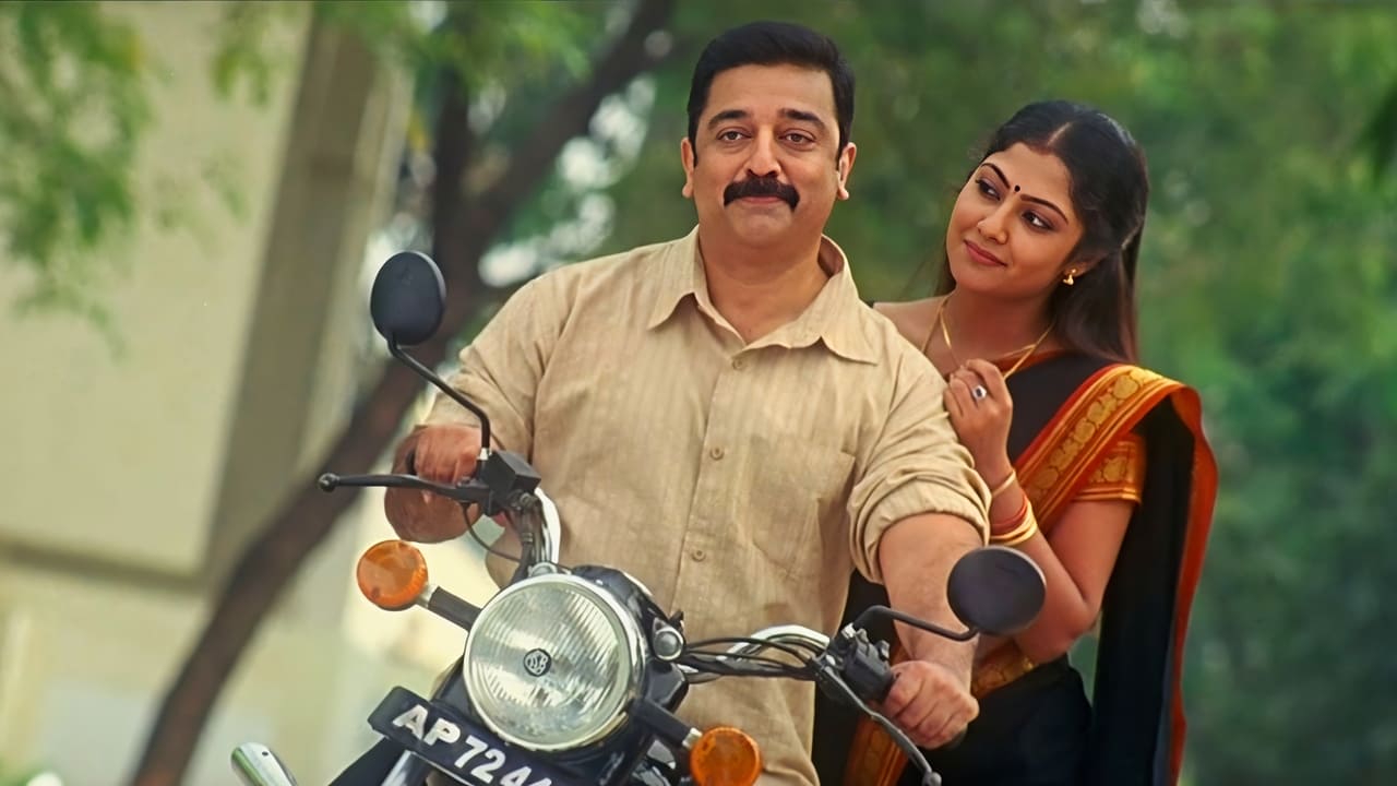 Vettaiyaadu Vilaiyaadu Movie Tamilyogi Screenshot 1