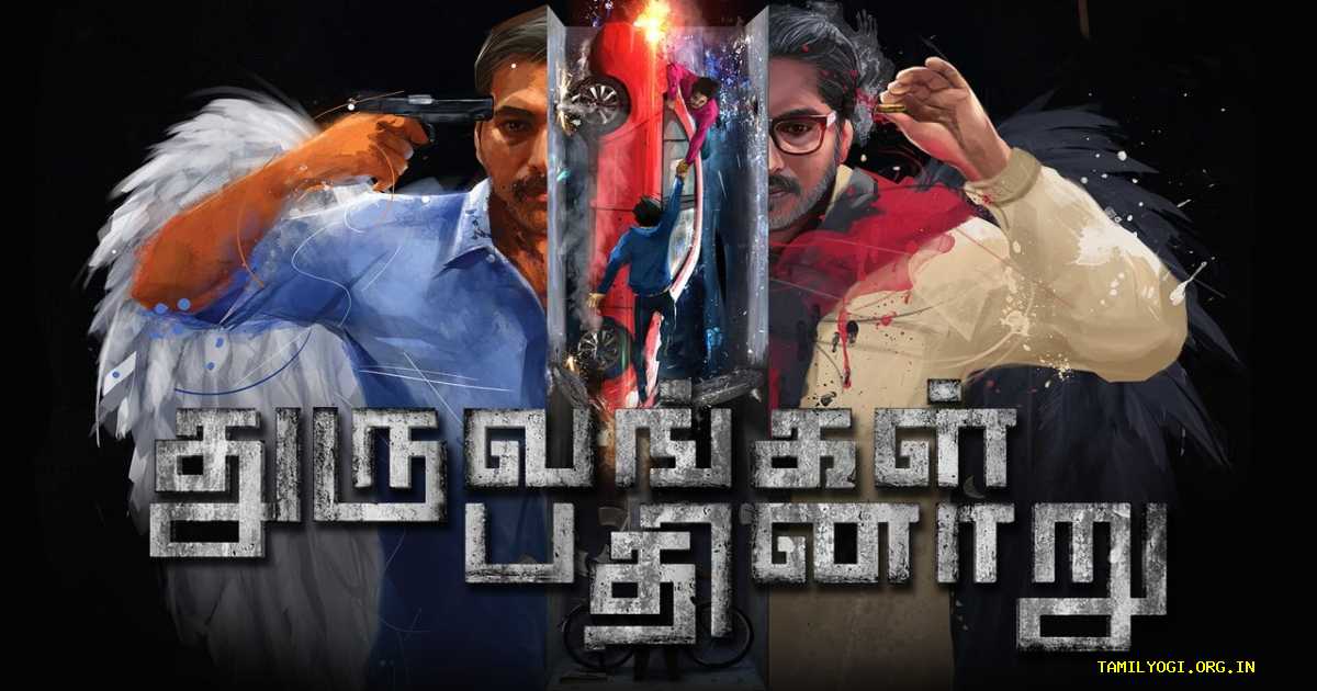 Dhuruvangal Pathinaaru Movie Tamilyogi