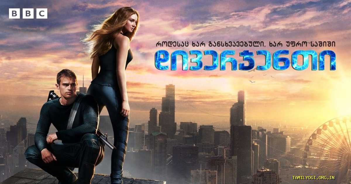 Divergent Movie Tamilyogi