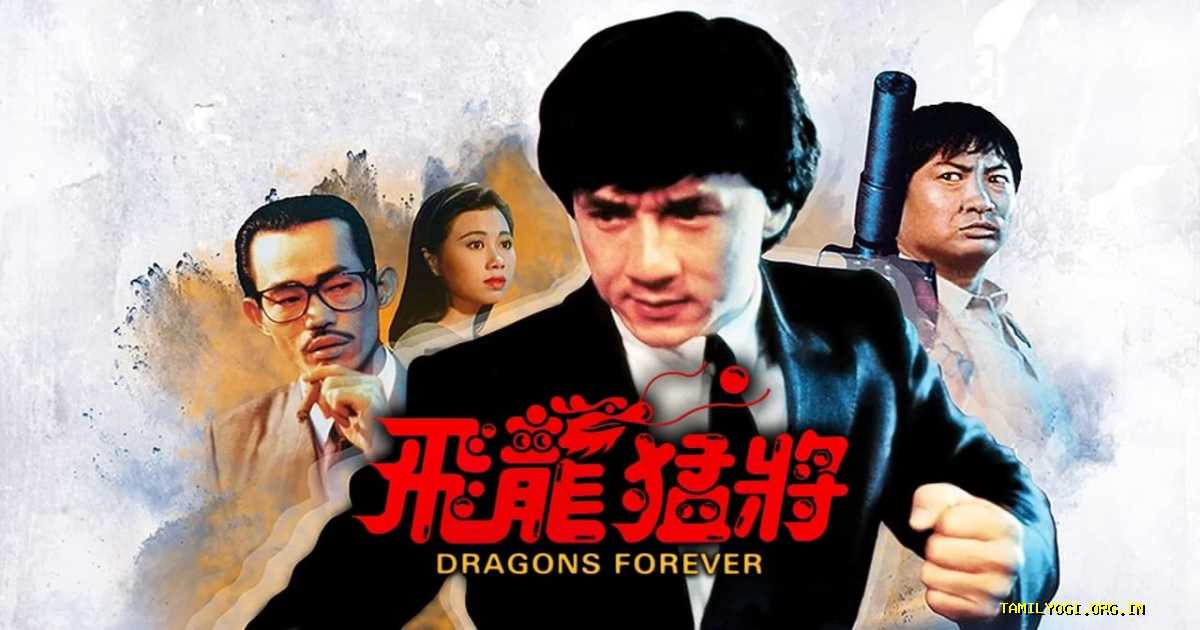 Dragons Forever Movie Tamilyogi