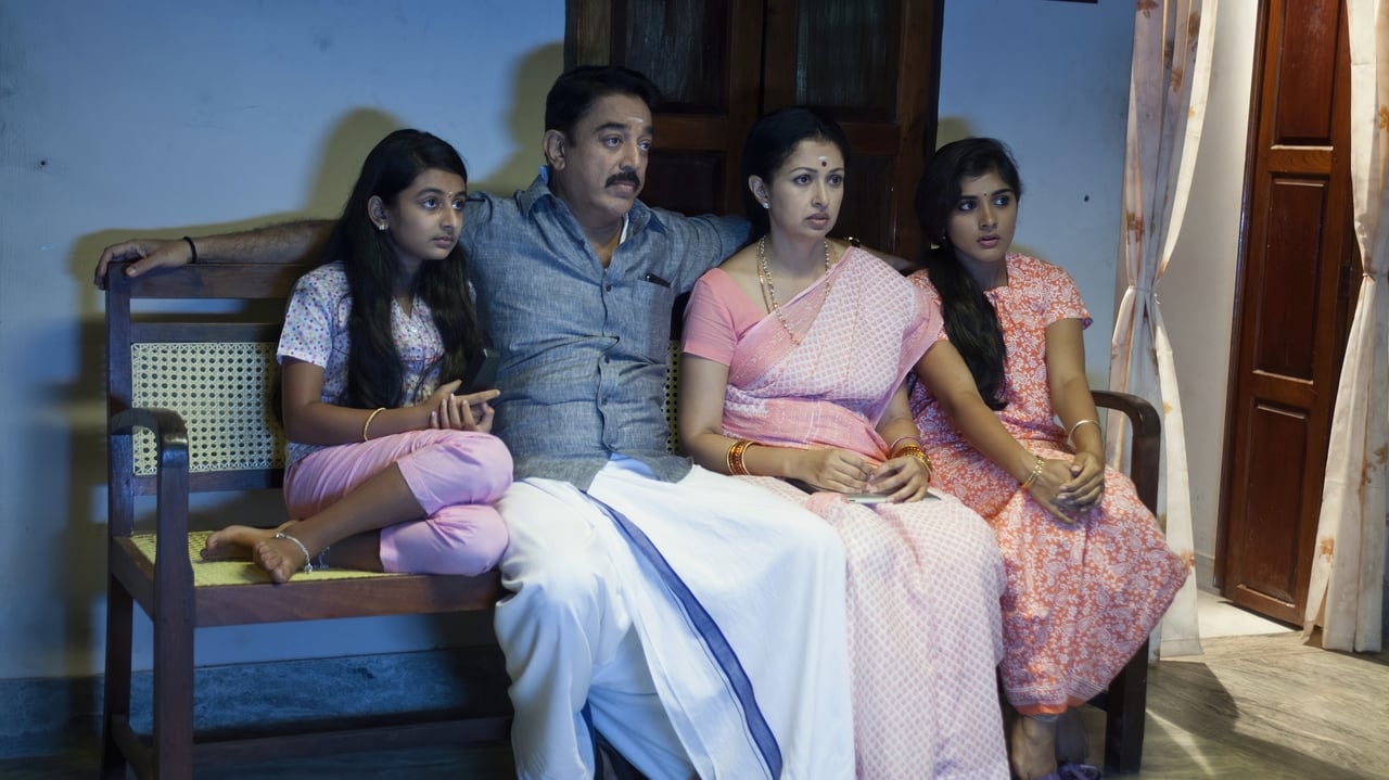 Papanasam Movie Tamilyogi Screenshot 1