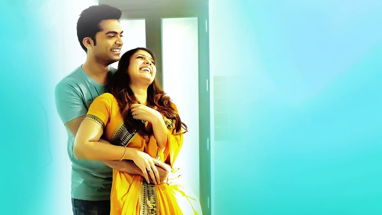 Idhu Namma Aalu Movie Tamilyogi Screenshot 3