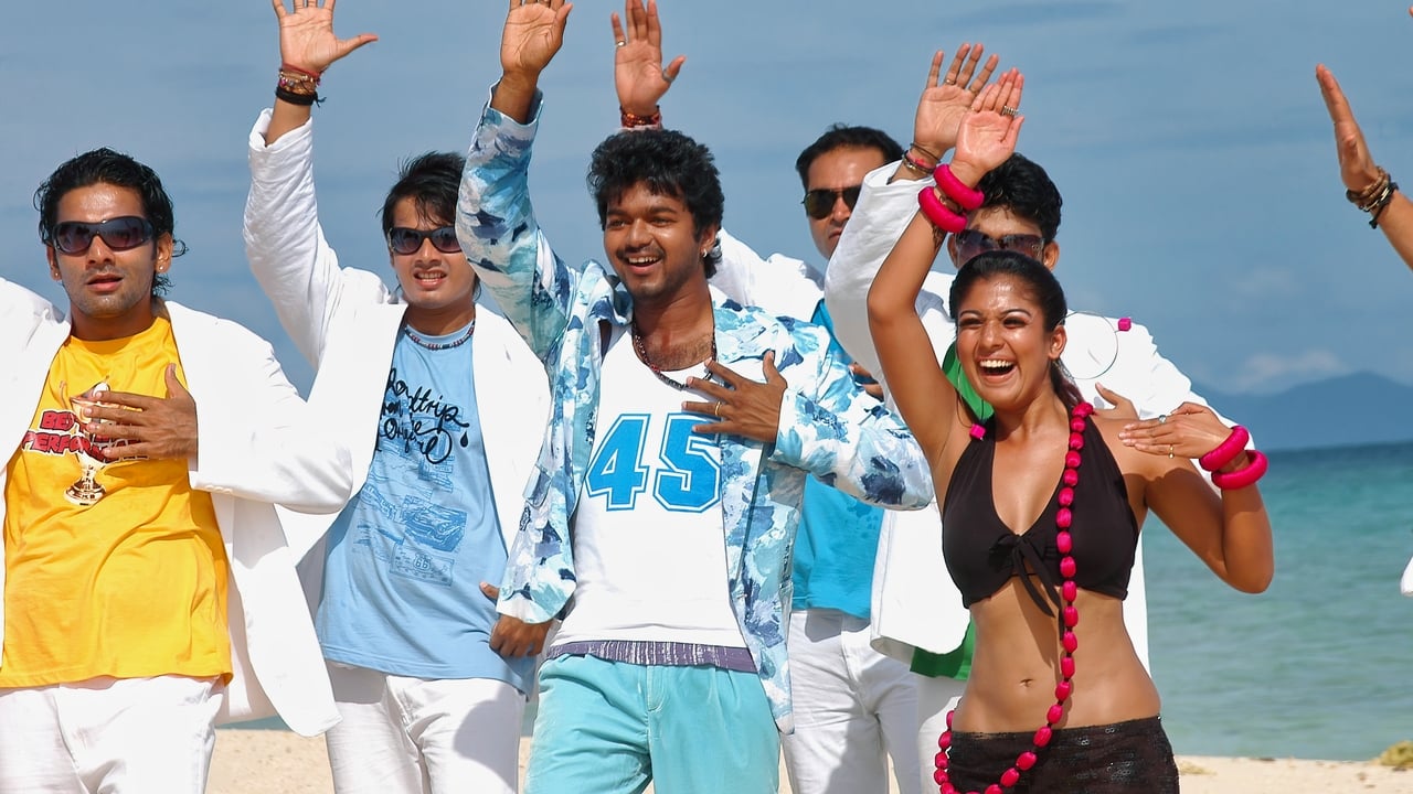 Villu Movie Tamilyogi Screenshot 2