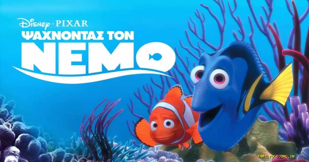 Finding Nemo Movie Tamilyogi