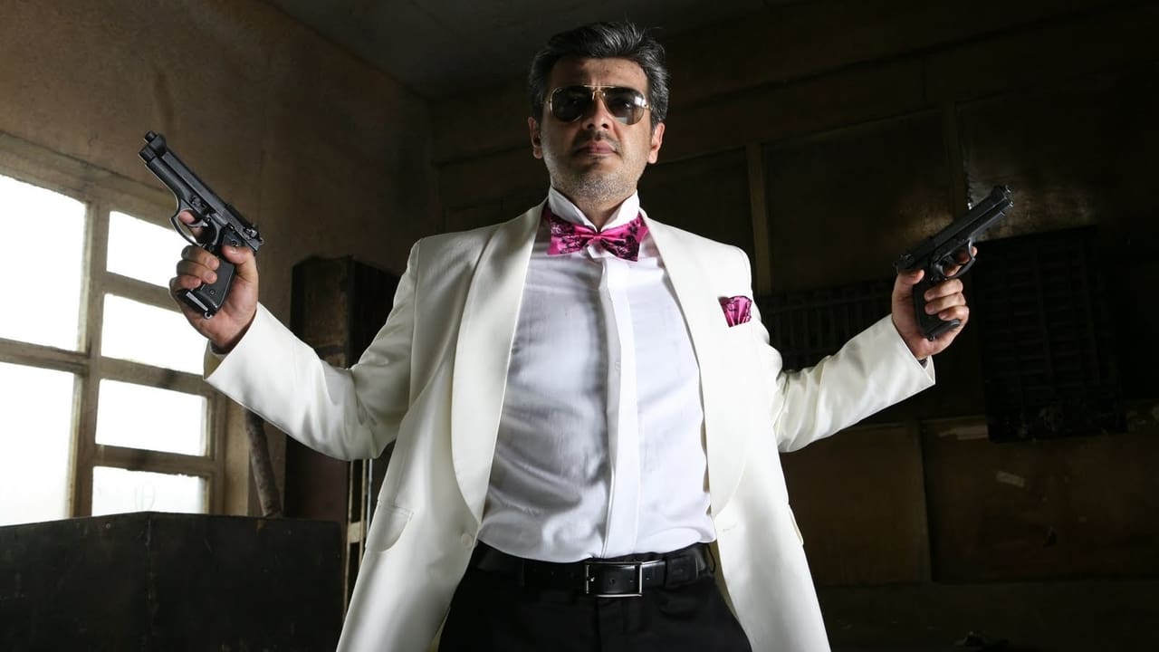 Mankatha Movie Tamilyogi Screenshot 2