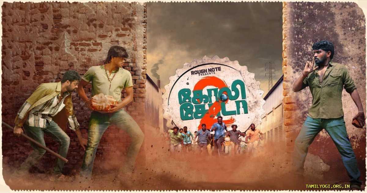 Goli Soda 2 Movie Tamilyogi