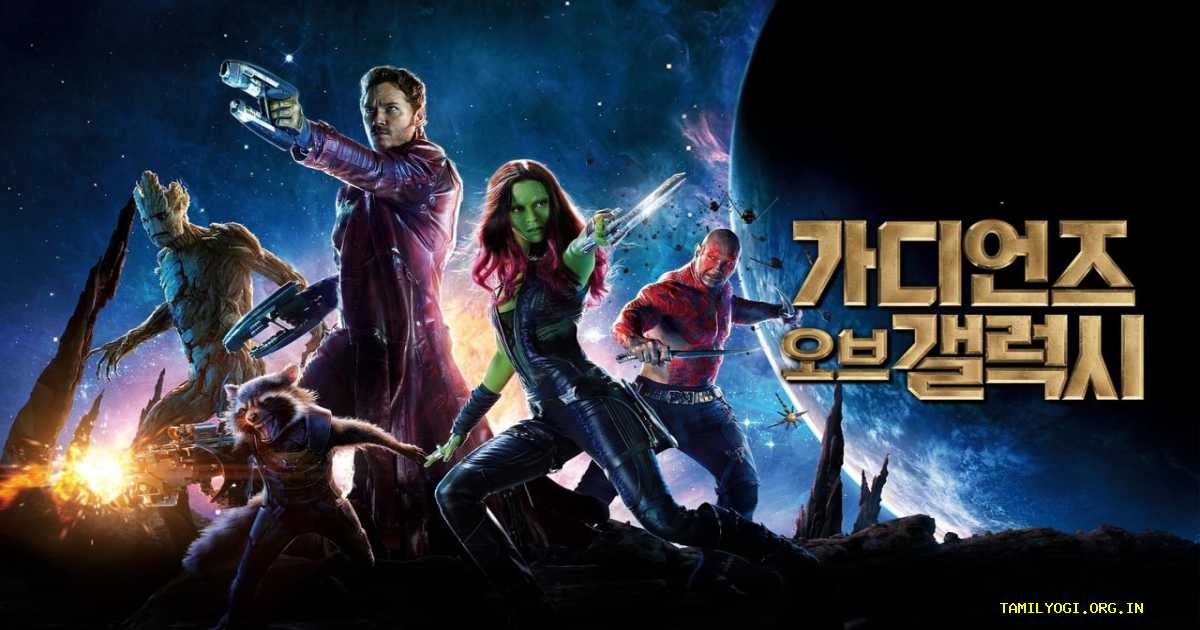 Guardians of the Galaxy Movie Tamilyogi