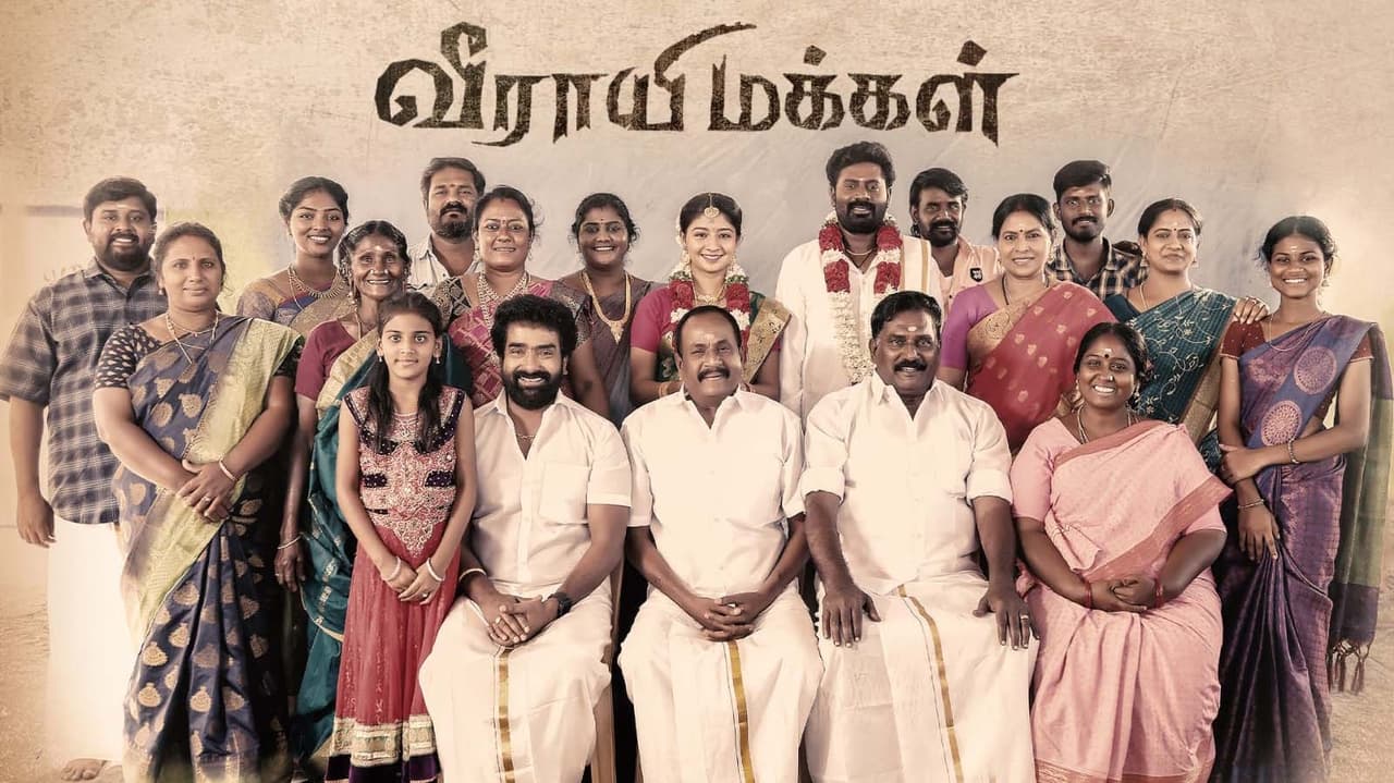 Veerayi Makkal Movie Tamilyogi Screenshot 2