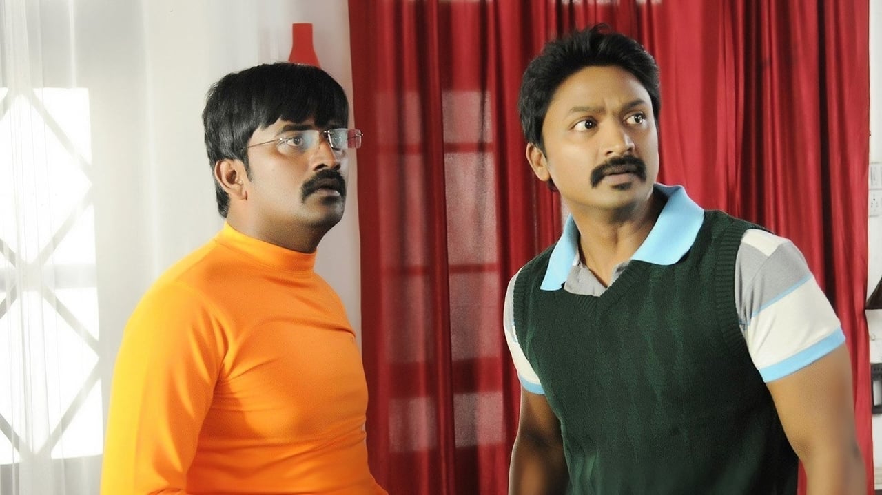 Yaamirukka Bayamey Movie Tamilyogi Screenshot 2