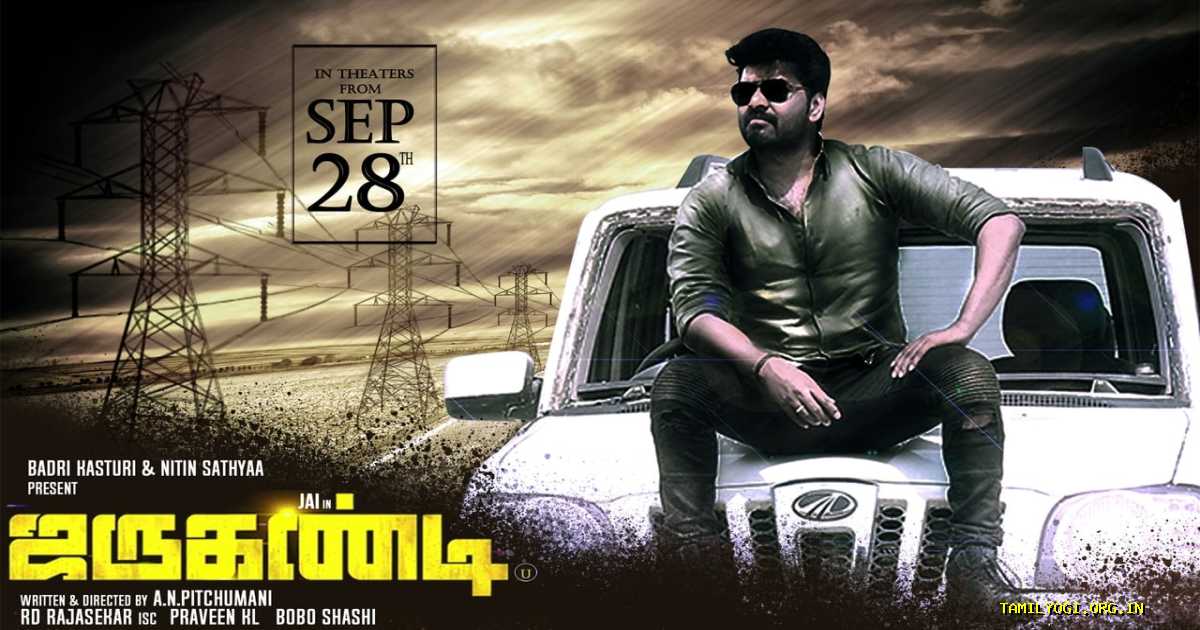 Jarugandi Movie Tamilyogi