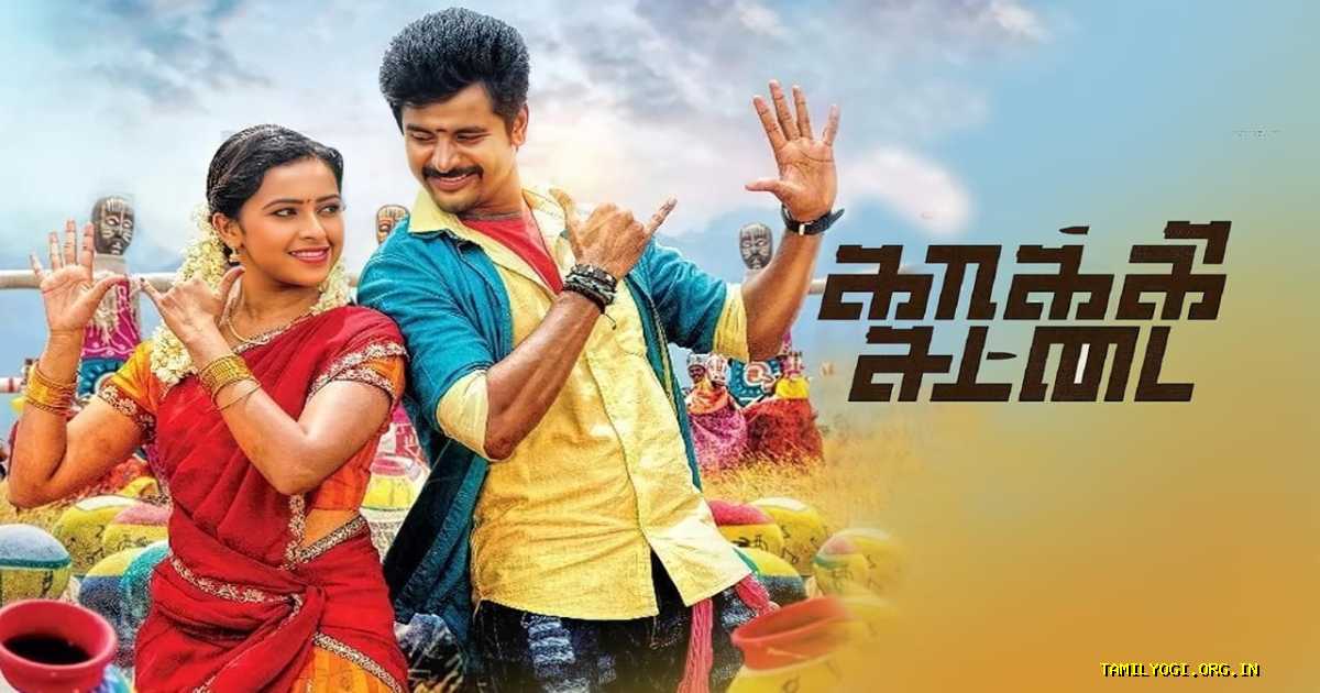 Kaaki Sattai Movie Tamilyogi