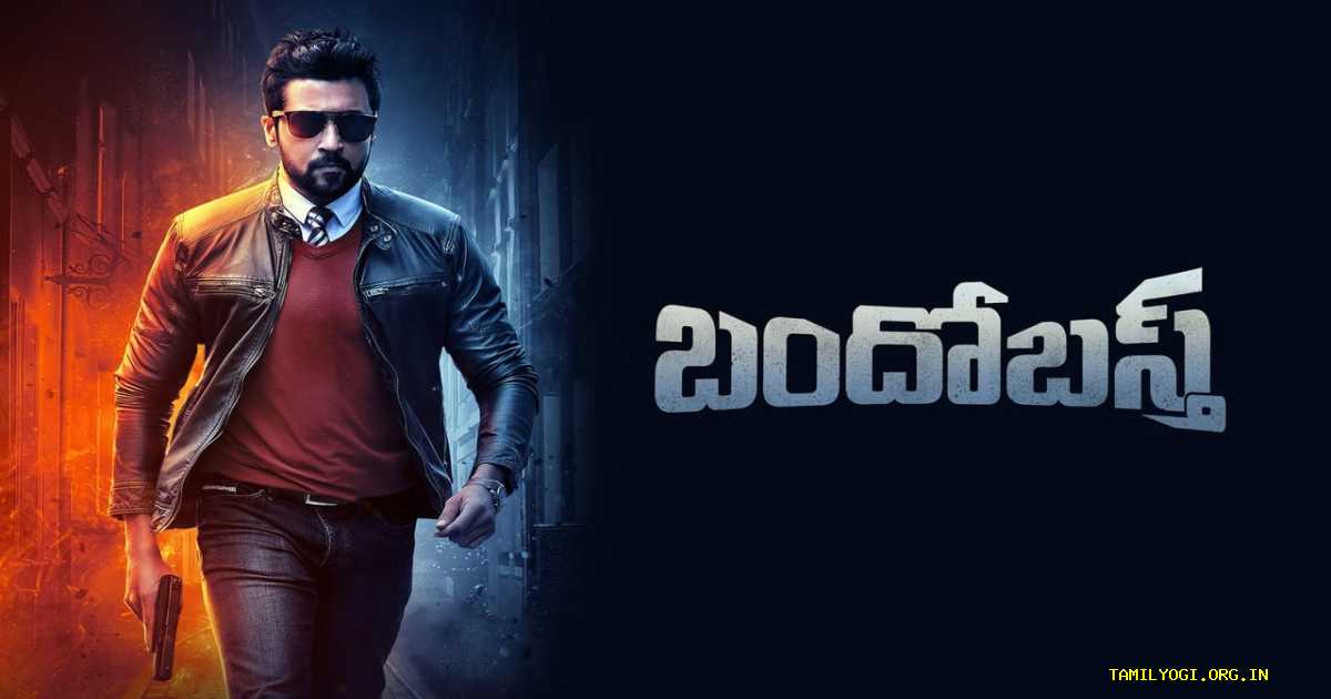 Kaappaan Movie Tamilyogi