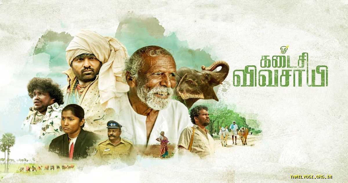 Kadaisi Vivasayi Movie Tamilyogi