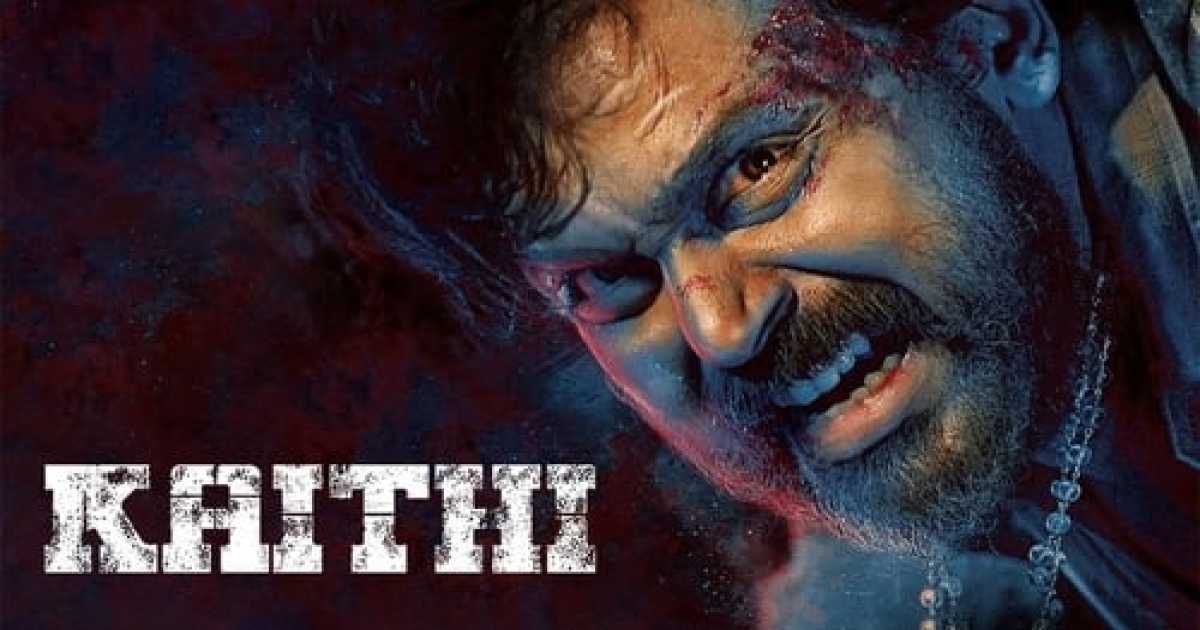 Kaithi Movie Tamilyogi