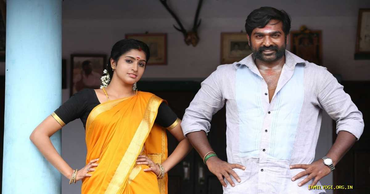 Karuppan Movie Tamilyogi