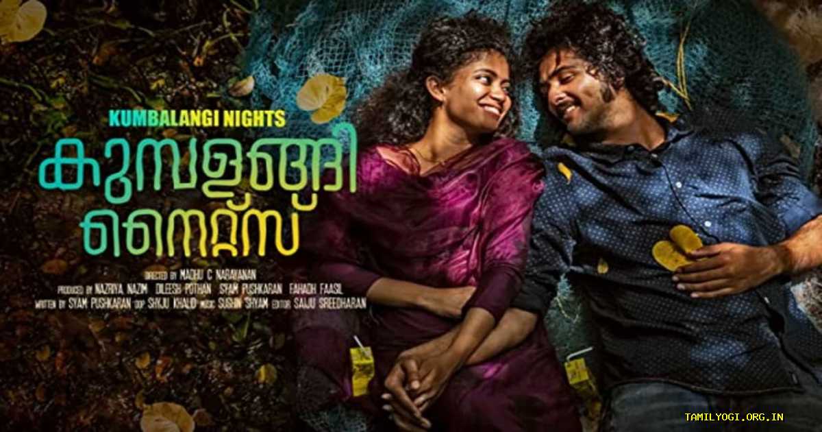 Kumbalangi Nights Movie Tamilyogi