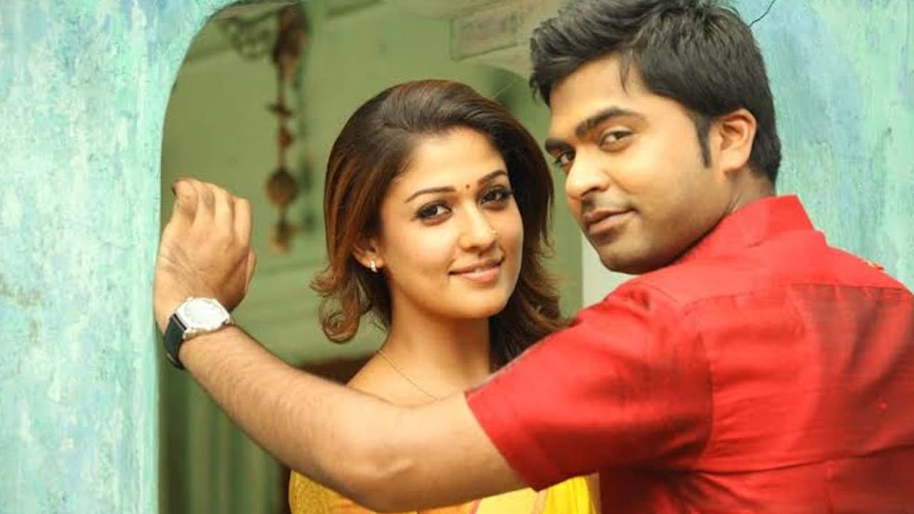 Idhu Namma Aalu Movie Tamilyogi Screenshot 1