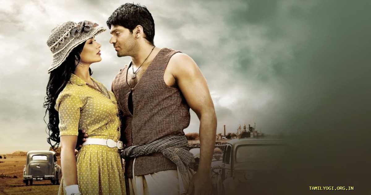 Madrasapattinam Movie Tamilyogi