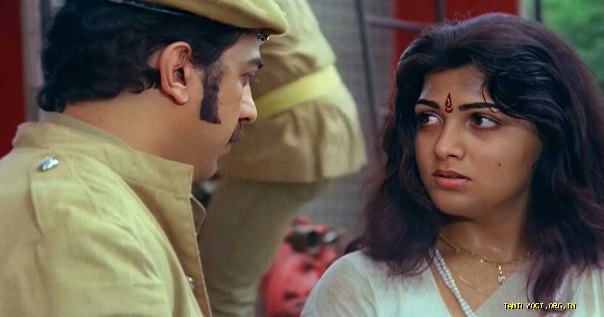 Michael Madana Kama Rajan Movie Tamilyogi