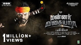 Mannar Vagaiyara Movie Tamilyogi Trailer