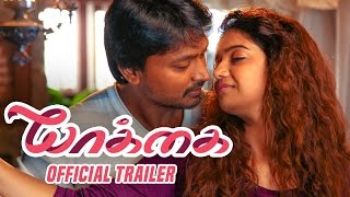 Yaakkai Movie Tamilyogi Trailer