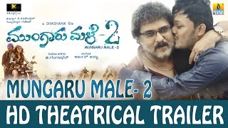 Mungaru Male 2 Movie Tamilyogi Trailer