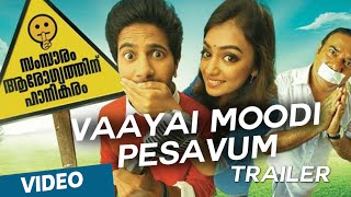 Vaayai Moodi Pesavum Movie Tamilyogi Trailer