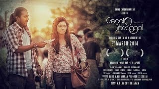 Vennira Iravugal Movie Tamilyogi Trailer