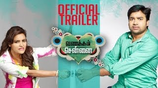 Vanakkam Chennai Movie Tamilyogi Trailer