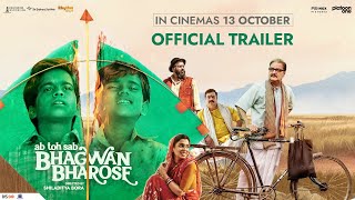 Bhagwan Bharose Movie TamilYogi Trailer