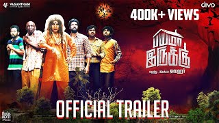 Bayama Irukku Movie Tamilyogi Trailer