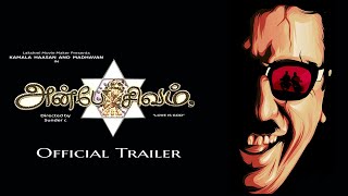 Anbe Sivam Movie Tamilyogi Trailer