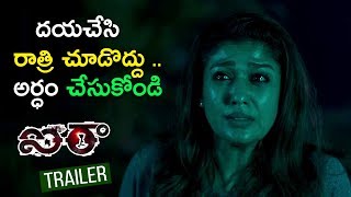 Airaa Movie Tamilyogi Trailer